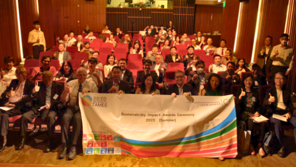 Sustainability Impact Awards Ceremony Inspires Actions on SDG Impact Standards in Hong Kong